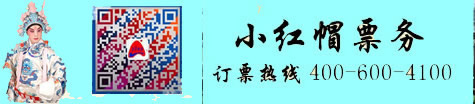 长安大戏院-长安大戏院官网订票